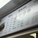 제주세호해장국 김포고촌점