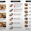 달빛에구운고등어 - 남원시 요천로 1742 | 달빛에구운고등어