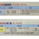 광명사회체육센터 이미지