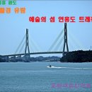 금당휴게소 이미지