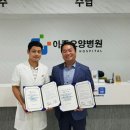 아중요양병원 이미지