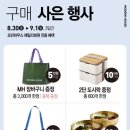 종점하우스 이미지