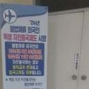 글로벌국제행정사사무소 이미지