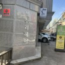 별누리헤어 이미지