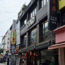 스파게티하우스차오 이미지