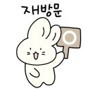 달래해장 영등포점 이미지