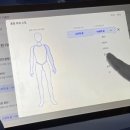 포인티PT 이미지