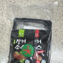 용이수산 | 통영 바다장어 택배 용이수산 후기