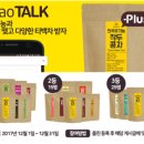 (주)한국유기농 이미지