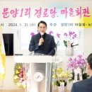원1리경로당 이미지