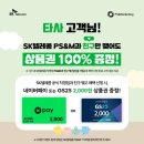 지에스(GS)25군산본점 네이버블로그