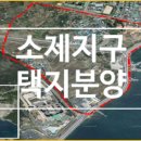 드림업공인중개사사무소 이미지