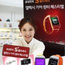 갤럭시베이 이미지