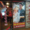 홍콩반점0410범계역점