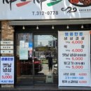 고깃집마당 이미지