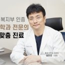 새한빛정형외과의원 티스토리