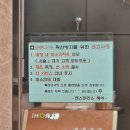 앤스마리스(본점) | 부평 미용실, 인천 산곡동 앤스마리스헤어 시은쌤 클리닉 후기~!