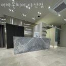 어바웃헤어 - 제주시 노형1길 10 | 어바웃헤어