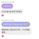 명동산단안길 L | Remaster-spin off#5: 뮤지컬 &lt;웃는 남자&gt;(with 규윈플렌)