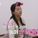 영호공원 - 영덕군 축산항길 13 | 31기 옥순 영호 순자 앞담화 논란에 치과도 직격탄 맞았다 현커설에 뒷담화 논란