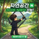 인동유통 | 구미방충망 인동 전원주택 프리미엄 방범방충망 시공, 튼튼한 프리미엄 방범방충망으로 안전까지...
