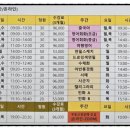 요가(주간반) 이미지