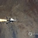 우주관광여행사 이미지