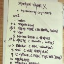 드렁큰타이거 정규 10집 트랙리스트 공개 ㄷㄷ.JPG 이미지