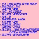 당진시공인중개사사무소 이미지