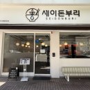 양평2동주민센터 1층 네이버블로그