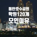 동탄케이탑공인중개사사무소 네이버블로그