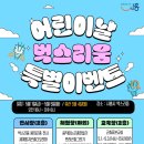 놀고