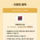 투썸플레이스(김해대로점) 이미지