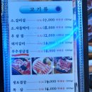 별똥비어 이미지