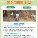 금정소방서