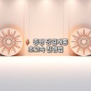 CU증평역점 이미지