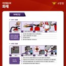 고양센트럴요양병원 이미지