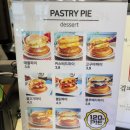 120겹 파이 이미지
