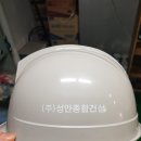성안건설(주) 이미지