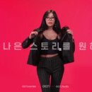 제시Jessi 이미지