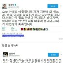 ㅋㅋ 두분 같은시간에 한분은 아내생각하시고..아내는 현빈 강동원생각하고...ㅋㅋ 이미지