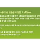 헤브번