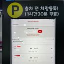 세븐일레븐 의정부민락점 이미지