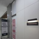 성고개로 | 의왕 이뮨팩토리 클래식 VIP관리 후기