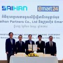 emart24
