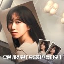 모습화스튜디오 | 수원 사진관, 모습화스튜디오 세미 프로필 촬영 후기