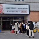 영광여자고등학교 이미지