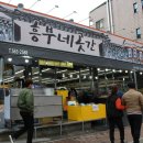 알찬마트 이미지