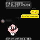 강연 후기가 좋은 강사 왜 기업과 공공기관에서 다시 찾을까 교육 설계자 정진영
