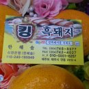 부흥상사 이미지